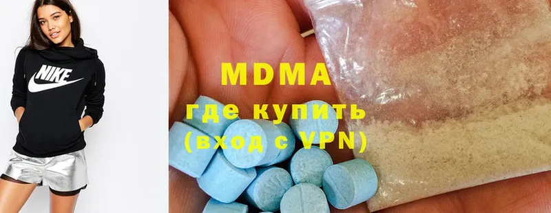 купить   blacksprut tor  МДМА кристаллы  Дмитровск 